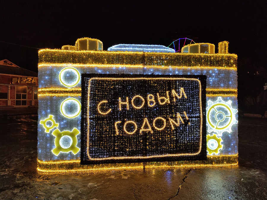 с новым годом фото 